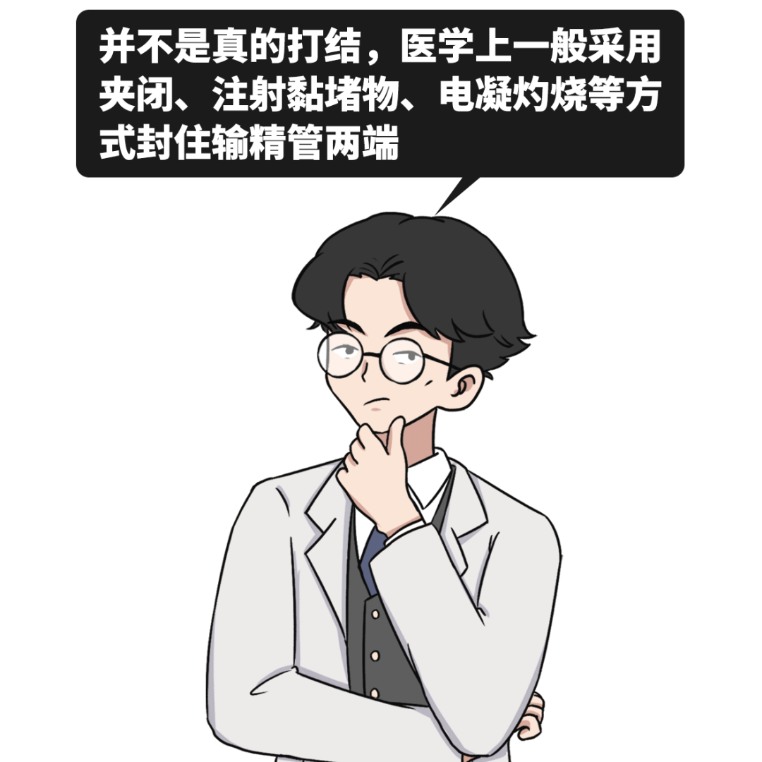 这种 不戴套 不吃药 的避孕方式 却让很多男的接受不了 什么值得买