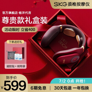 我的SKG电击体验——SKG K4测评