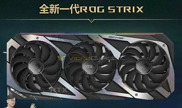疑似华硕ROG Strix RTX 3080 Ti非公版显卡首曝，全新三风扇模组