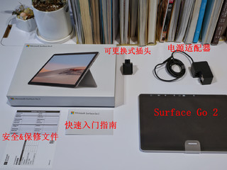 微软Surface Go 2+键鼠套装