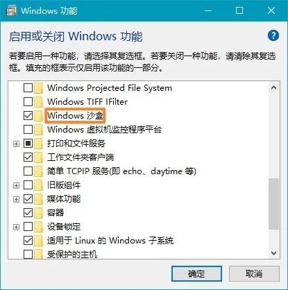 Windows 这 5 个自带功能就很好用，你可以少装几个第三方软件了