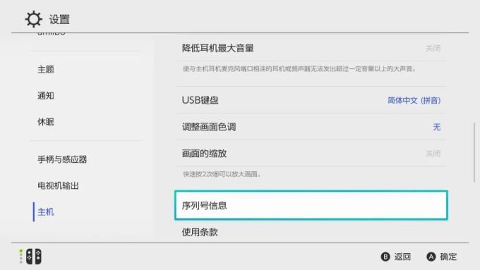入手Switch的新人，必须要知道的10件事！（看看有你不知道的吗？）