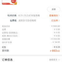 背奶妈妈的必备品：双边电动吸奶器