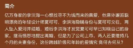 陈建斌新剧翻车不亏，还搭上一个潘粤明