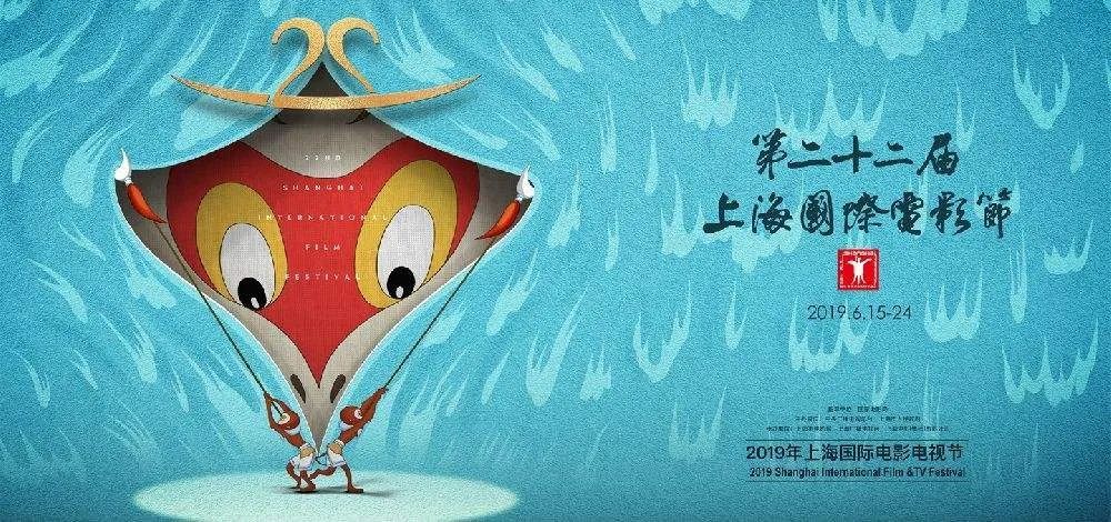 新闻丨听闻，第23届上海国际电影节开幕时间确定了？！