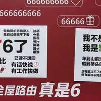 路由不漏油 篇十四：低价WiFi6路由能用吗？360全屋路由V6拆解小测