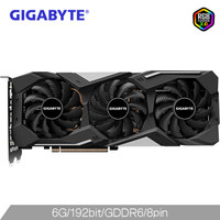 技嘉(GIGABYTE)GeForceGTX1660SUPERGAMINGOC6G192bitGDDR6吃鸡电竞游戏显卡