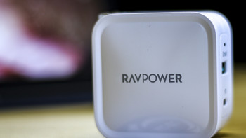 数码体验 篇二十四：外出带这种充电头就好，RAVPower 65W充电头 