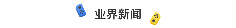 动森 出现空气墙bug 狐利的出现概率或增加 Jump简报 主机游戏 什么值得买