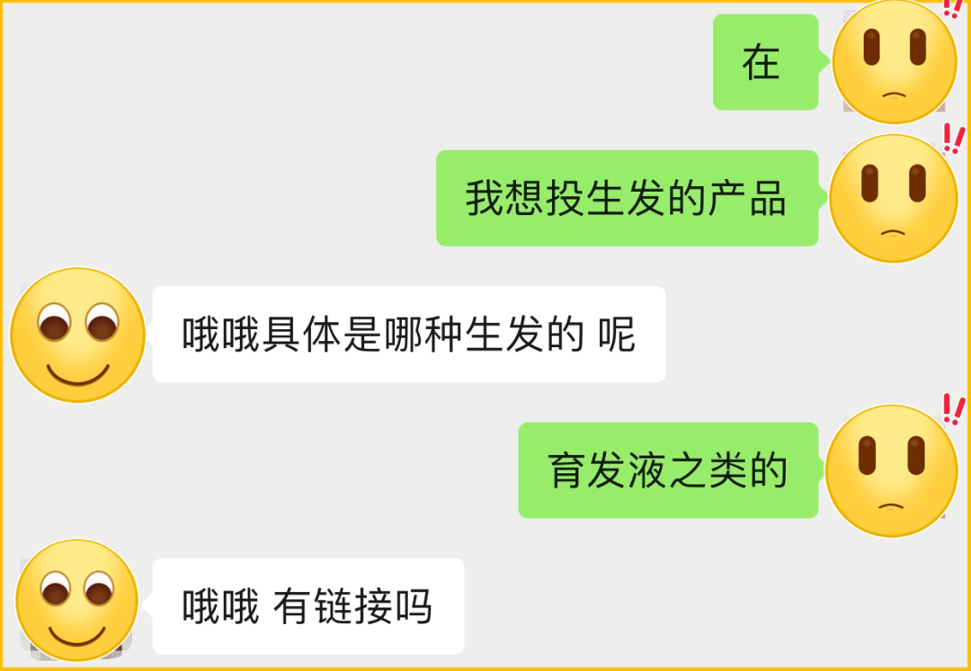 暗访了弹窗广告链，原来三无产品是这么进入你屏幕的