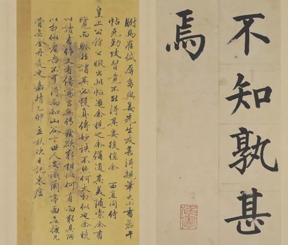 ​他被日本人捧为“一代书宗”，却在中国书法史上寂寂无名躺了600多年