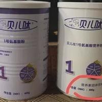 关注！广州7家医院30名医生推荐假冒奶粉事件结果公布
