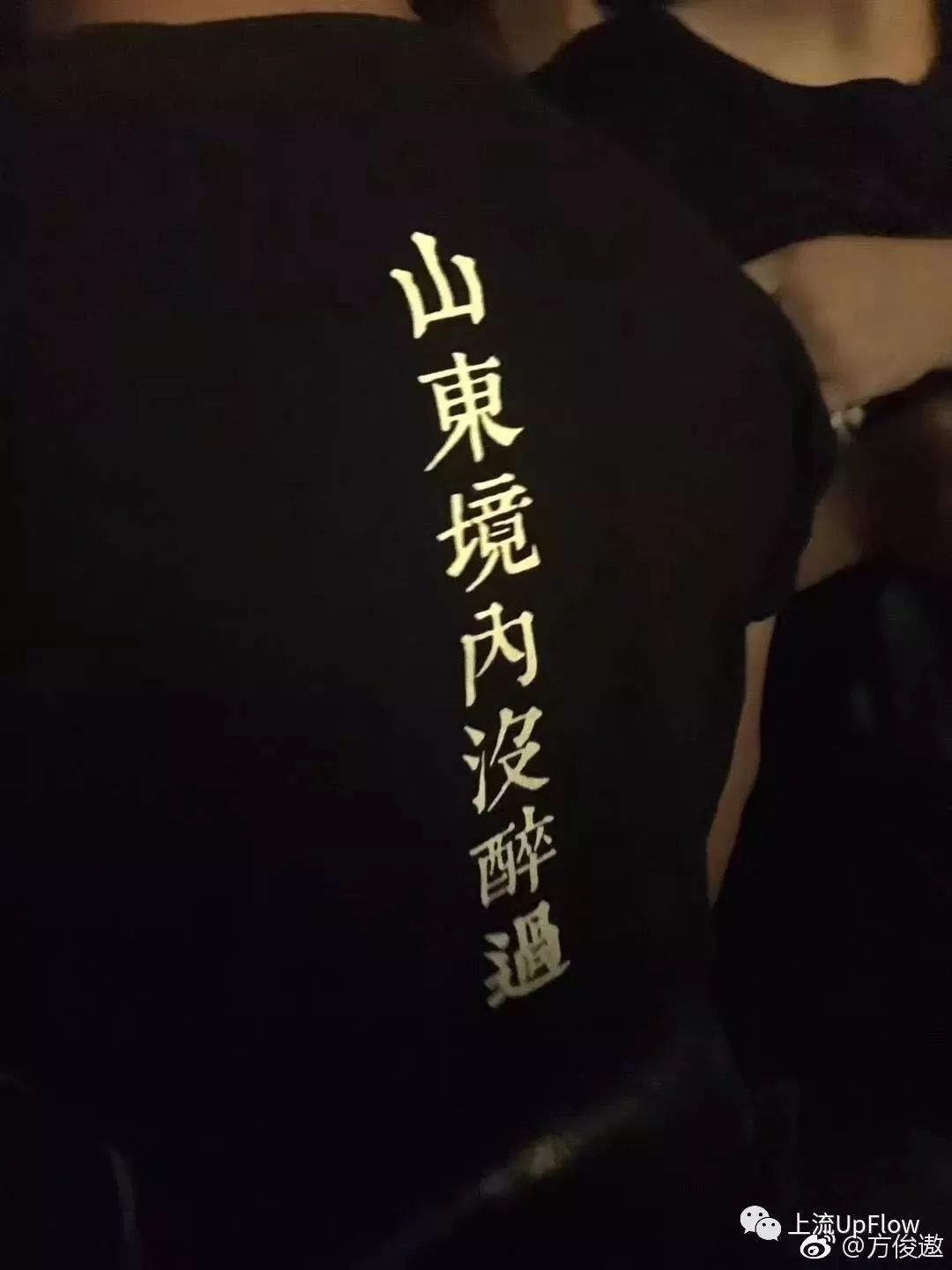 如何完好无损的离开酒桌？100%山东酒桌求生指南