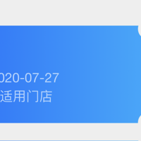 上海全城免费领取健身月卡一张（截止7月27日）