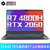 AMD Yes！高性价比锐龙+RTX游戏本推荐