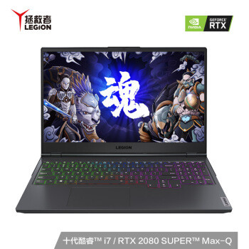 联想拯救者Y9000K更新发布鸡血BIOS：解封2080S，双烤55W+100W