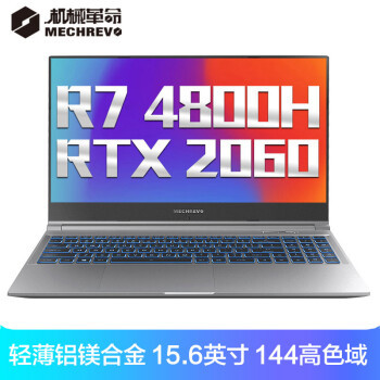 AMD Yes！高性价比锐龙+RTX游戏本推荐