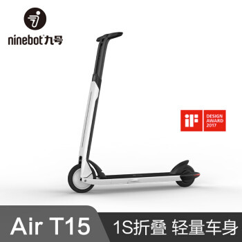 九号智能电动滑板车Air T15上脚测评，1秒折叠超轻便携