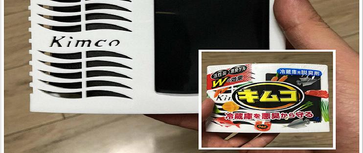 小林制药活性炭冰箱去味剂评测冰箱去味剂哪种好用 什么值得买