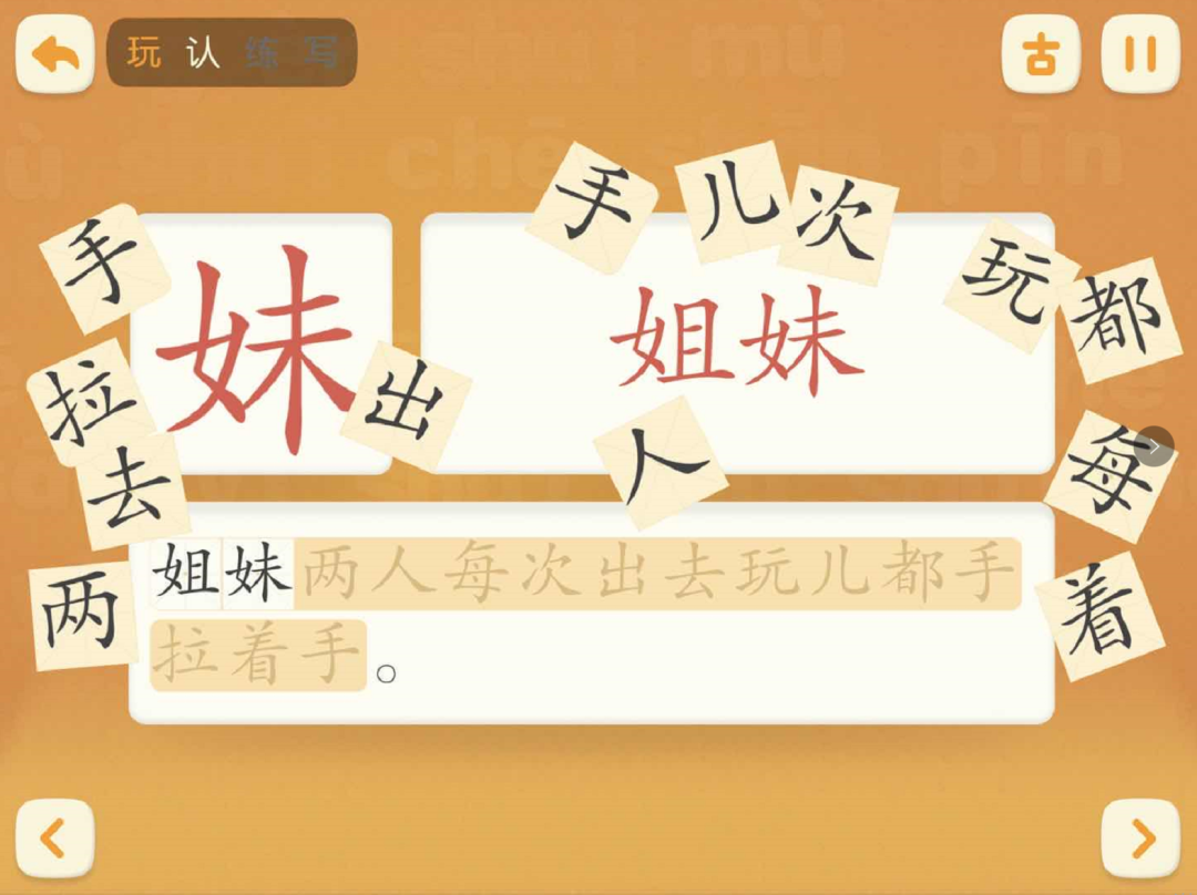 测评丨市面上很火的6款识字app，差异真挺大...