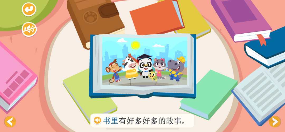 测评丨市面上很火的6款识字app，差异真挺大...