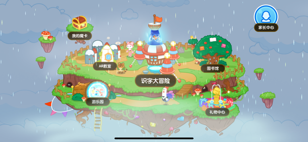 测评丨市面上很火的6款识字app，差异真挺大...