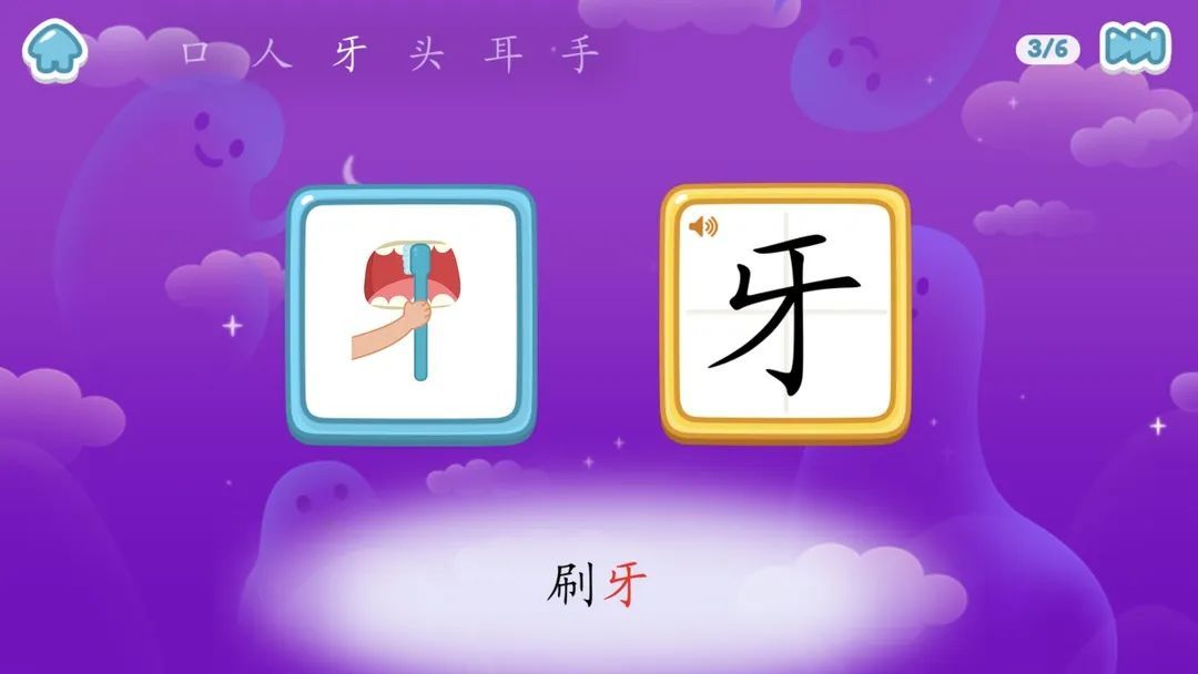 测评丨市面上很火的6款识字app，差异真挺大...