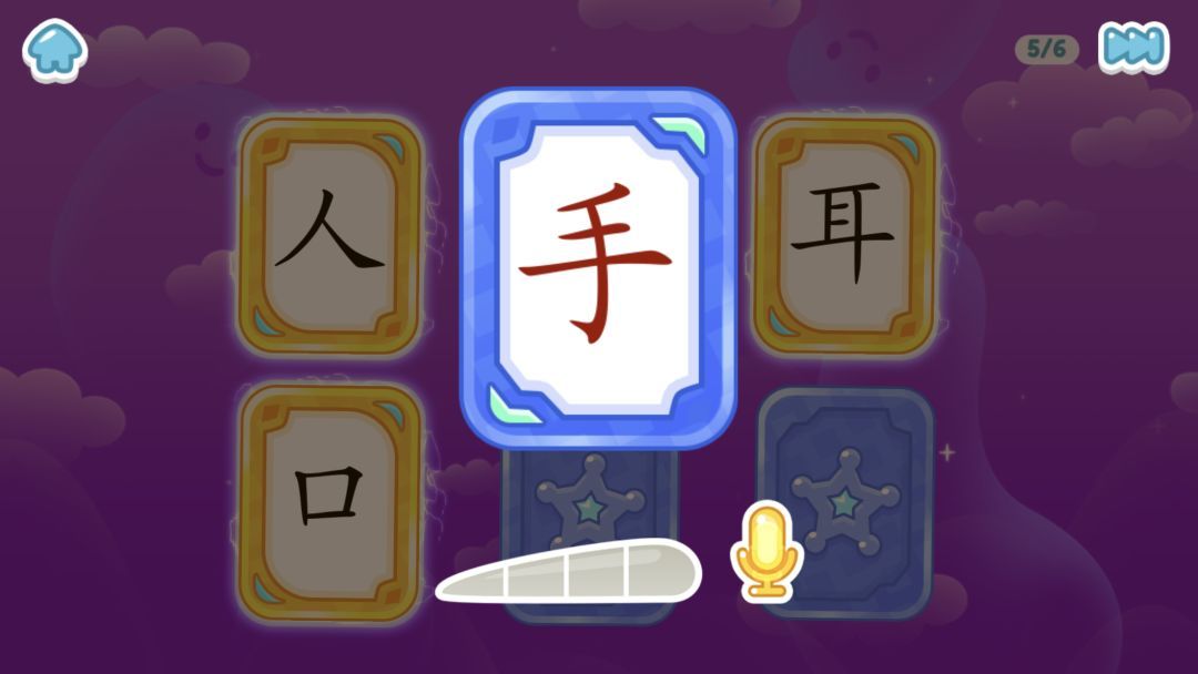 测评丨市面上很火的6款识字app，差异真挺大...