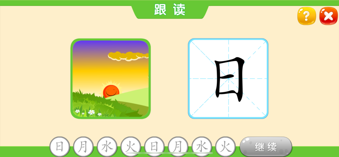 测评丨市面上很火的6款识字app，差异真挺大...