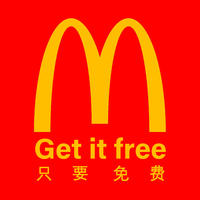 麦当劳免费雪碧+免费辣堡