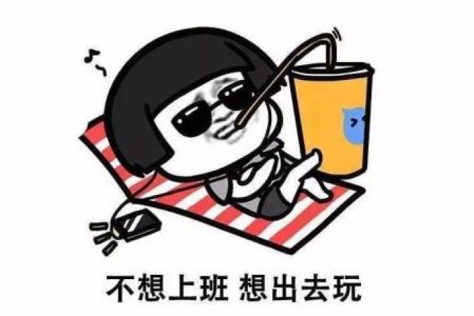 【征稿活动】夏天来了!分享出你的夏日出行、探店经历,一起嗨过七月~