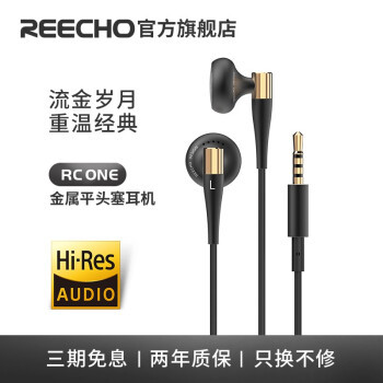 一百元左右价位耳机选购建议，HIFI初烧入门