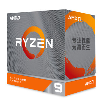 AMD 第三代锐龙XT系列处理器首发测评