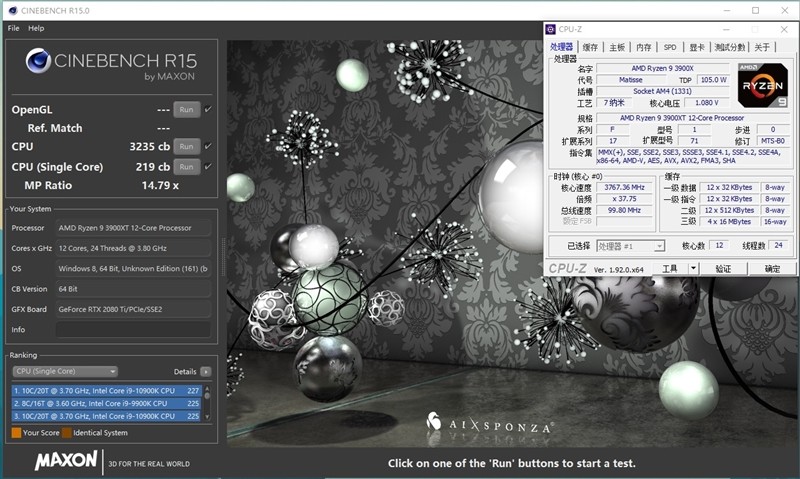 AMD的超频神U！锐龙9 3900XT/7 3800XT首发评测