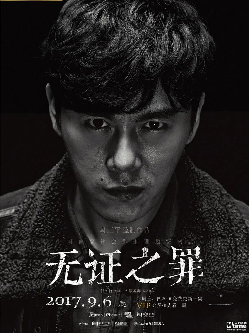 秦昊为什么看起来又痞又斯文长相的矛盾感从哪来