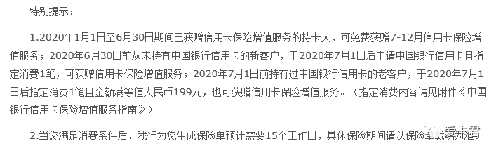 别盯着海航随心飞，忘了海航这根腿