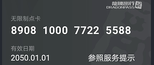 值无不言334期：年度盘点！2021年什么信用卡值得申？