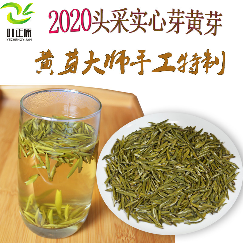 食客：一盏清茗酬知音——初步了解茶知识，茶叶小白必看