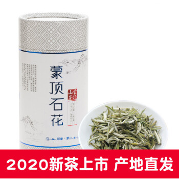 食客：一盏清茗酬知音——初步了解茶知识，茶叶小白必看