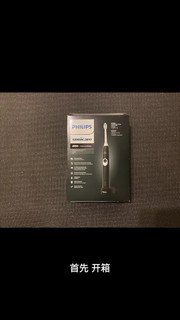 “美亚”入手的飞利浦4100电动牙刷