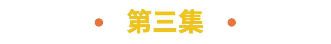 《寻味东莞》里的店铺究竟有多好吃？内附所有店铺地址