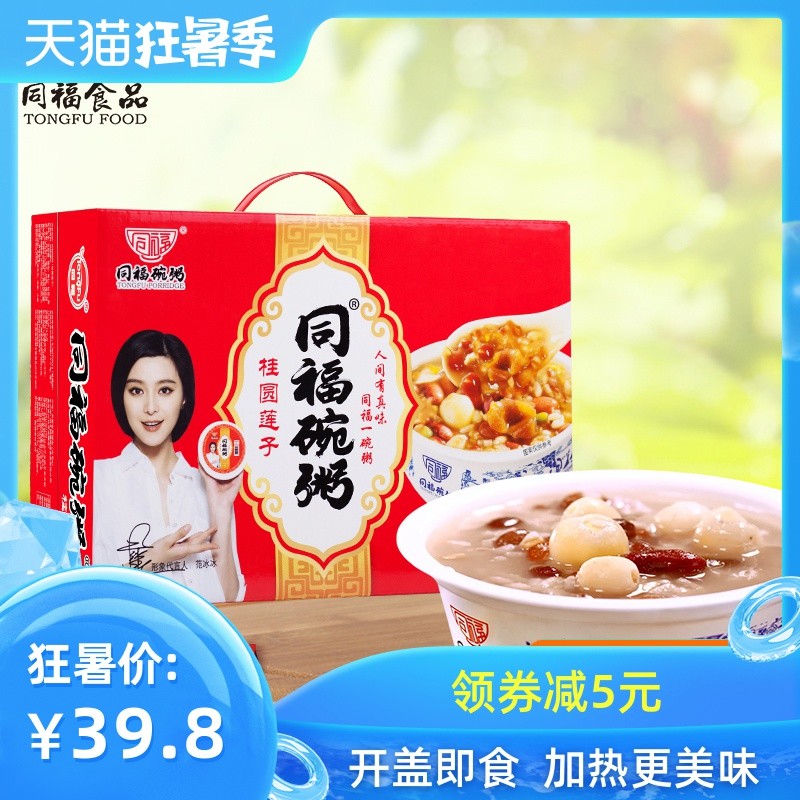 食品圈高考助力海报大盘点，决战高考季！