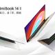  红米RedmiBook 14 Ⅱ新款发布：10nm十代酷睿加持、90.6%高屏占比　