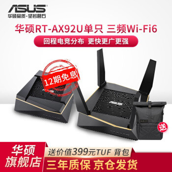 WiFi6时代MESH路由选购导航【618战后盘点】