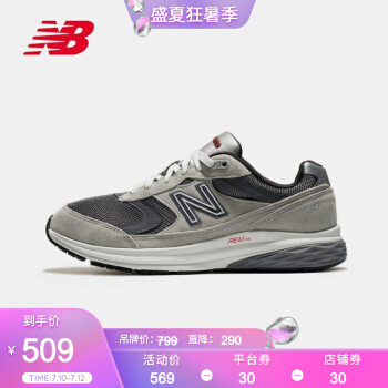 美产元祖灰new balance99x太贵？或许灰色880是不错的选择