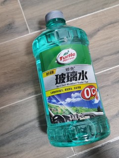 龟牌0℃玻璃水，除污利器！