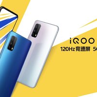 iQOO Z1x 5G手机正式发布，大电池高刷屏一个都不少 售价1598元起