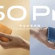 vivo X50 Pro+亮相新品品鉴会，首发GN1 5000万像素超大底相机 售价4998元起