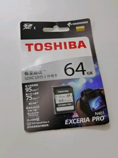 东芝N401极至超速64GB SD存储卡