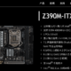 经验分享：找回华擎丢失的mac地址之z390m itx mac地址修复